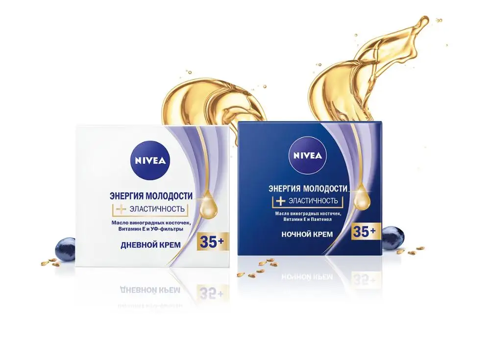 NIVEA Крем Ночной увлажняющий против морщин 50мл