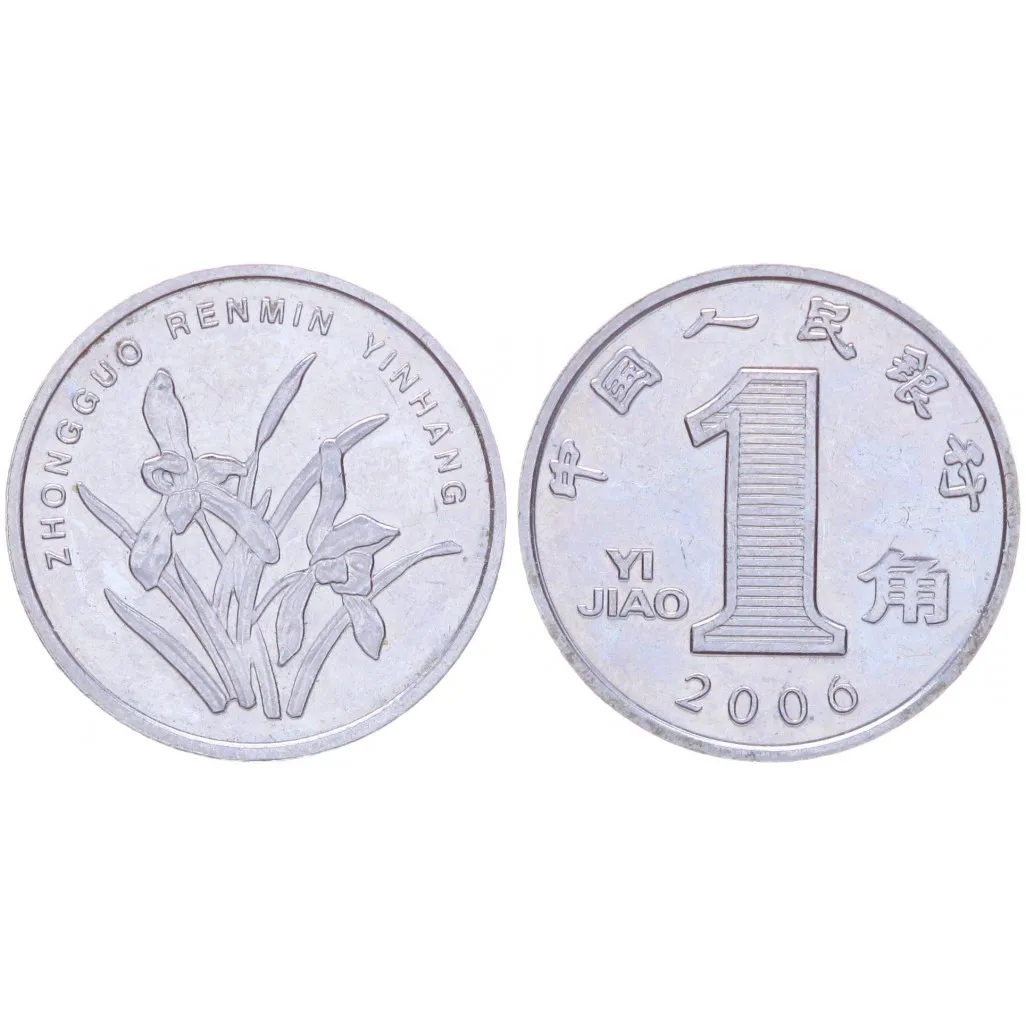 Китай 1 Цзяо 2006 год AUNC KM# 1210b Орхидея (BOX662) |