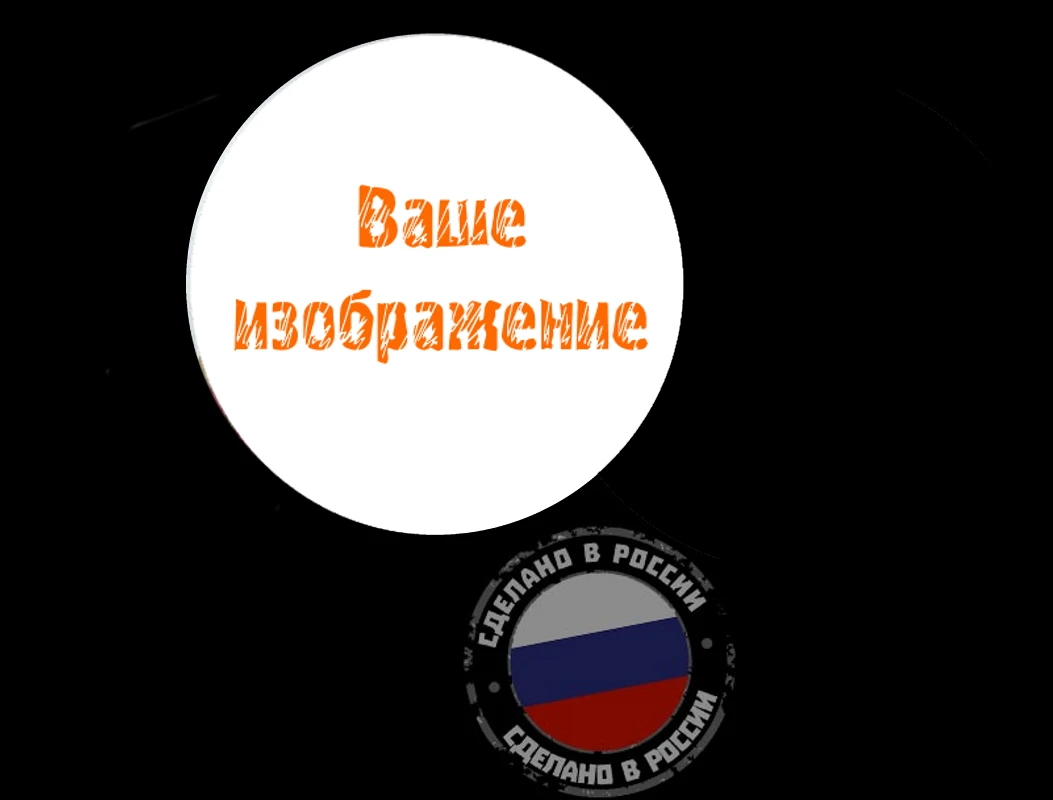 Закатные значки набор 37 или 56 мм на рюкзак со своим фото выбор! Значки заказ |