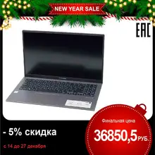 Ноутбук Asus VivoBook A512UA-BQ626 i5 8250U/8Gb/1Tb/SSD128Gb/620/15.6"/IPS/FHD/Endless/grey