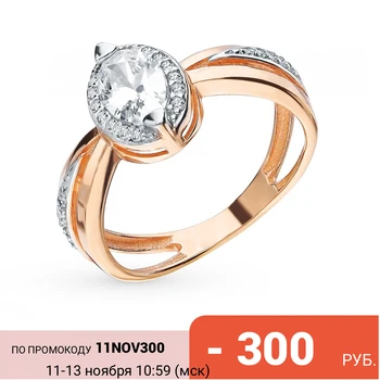 

Silver ring with cubic zirconia sunlight sample 925