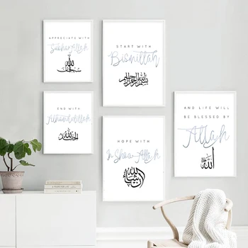 

Bismillah Alhamdulillah SubhanAllah Islamic Wall Art Canvas Painting Shaa Allah Poster Print Wall Pictures for Living Room Decor