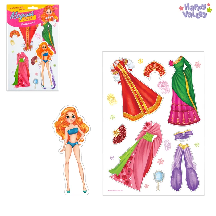 Магнитная Игра Одень Куклу Сказочное Ателье Купить