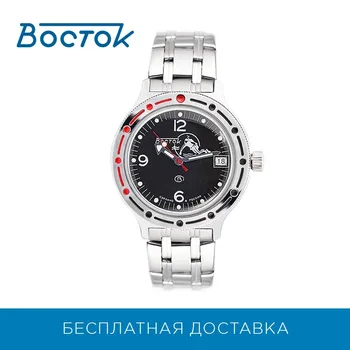 

Wrist Watch East 420634 men's mechanical