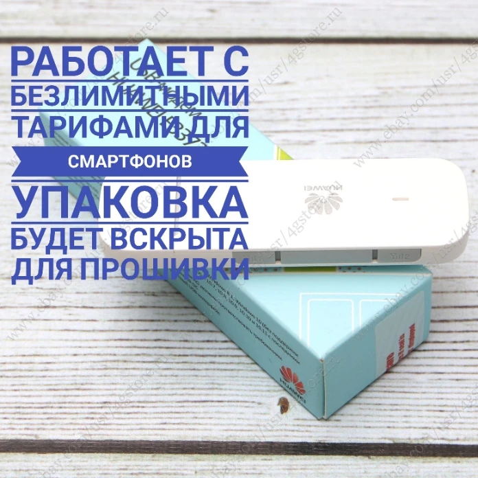 Белый с мод.прошивкой Модем Huawei E3372 E3372h-153 USB LTE 4G 3G 2G - Цвет: Белый с мод.прошивкой