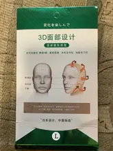 Vendaje adelgazante Facial para adelgazar, forma de correa para estiramiento, Reduce el doble mentón y rostro, masaje de banda para adelgazar, gran oferta