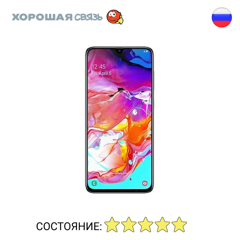 Телефон Samsung A705F/DS Galaxy A70 128Gb уцененный б/у Как Новый | Мобильные телефоны и