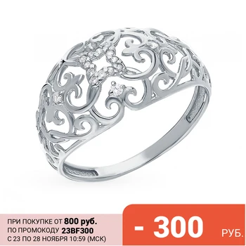 

Silver ring with cubic zirconia sunlight sample 925