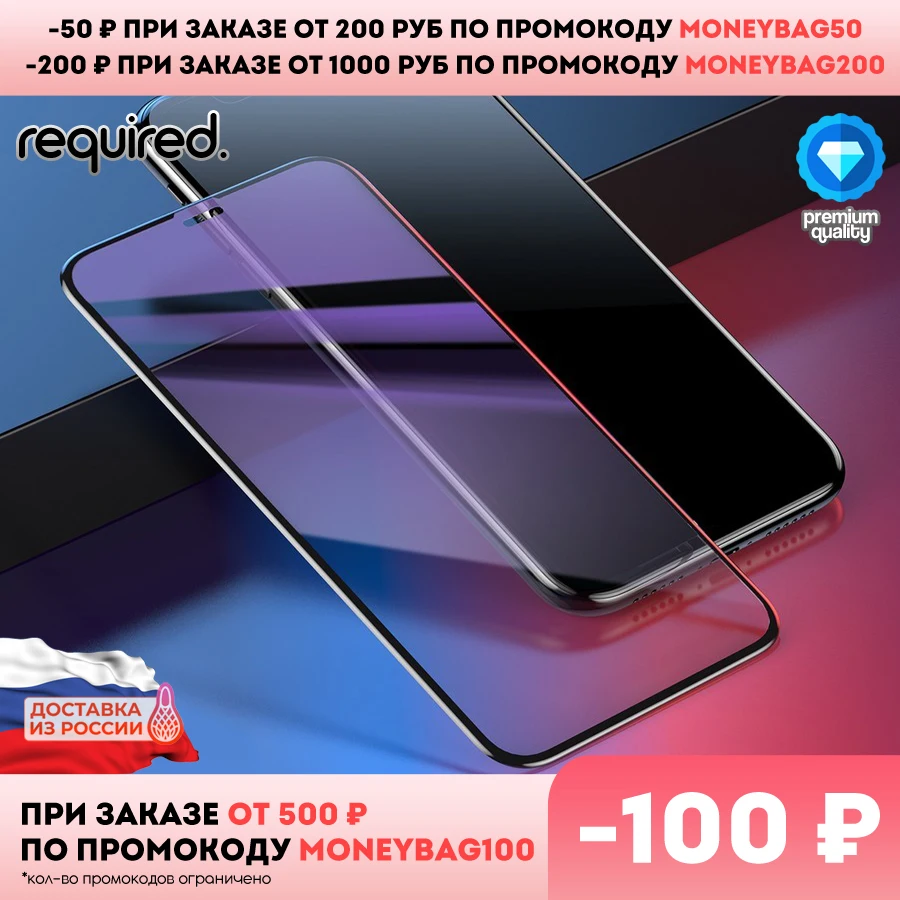 Protective glass for iPhone 11 13 13Pro Pro Max mini 6 Plus 7 8 SE 2020 X XS XR 12 screen protector tempered curved Premium durable oleophobic