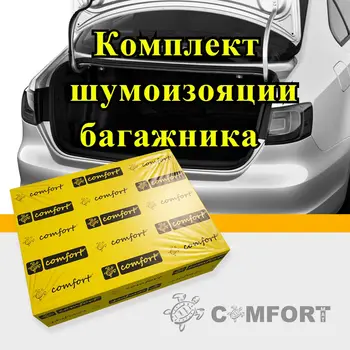 

Kit noise isolating trunk on sedan in, with classes-standard