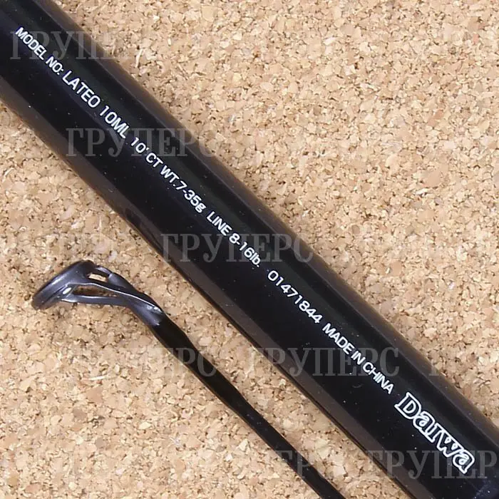 Удилище спиннинговое DAIWA Lateo 10ML (длина 3.05м тест 7 35гр.)|Удочки| |