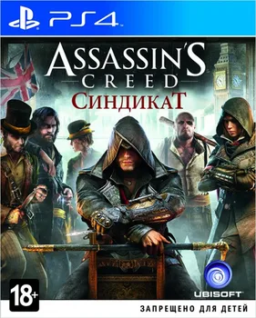 

Assassin's Creed: синдикат-Special Edition [PS4, Russian version]