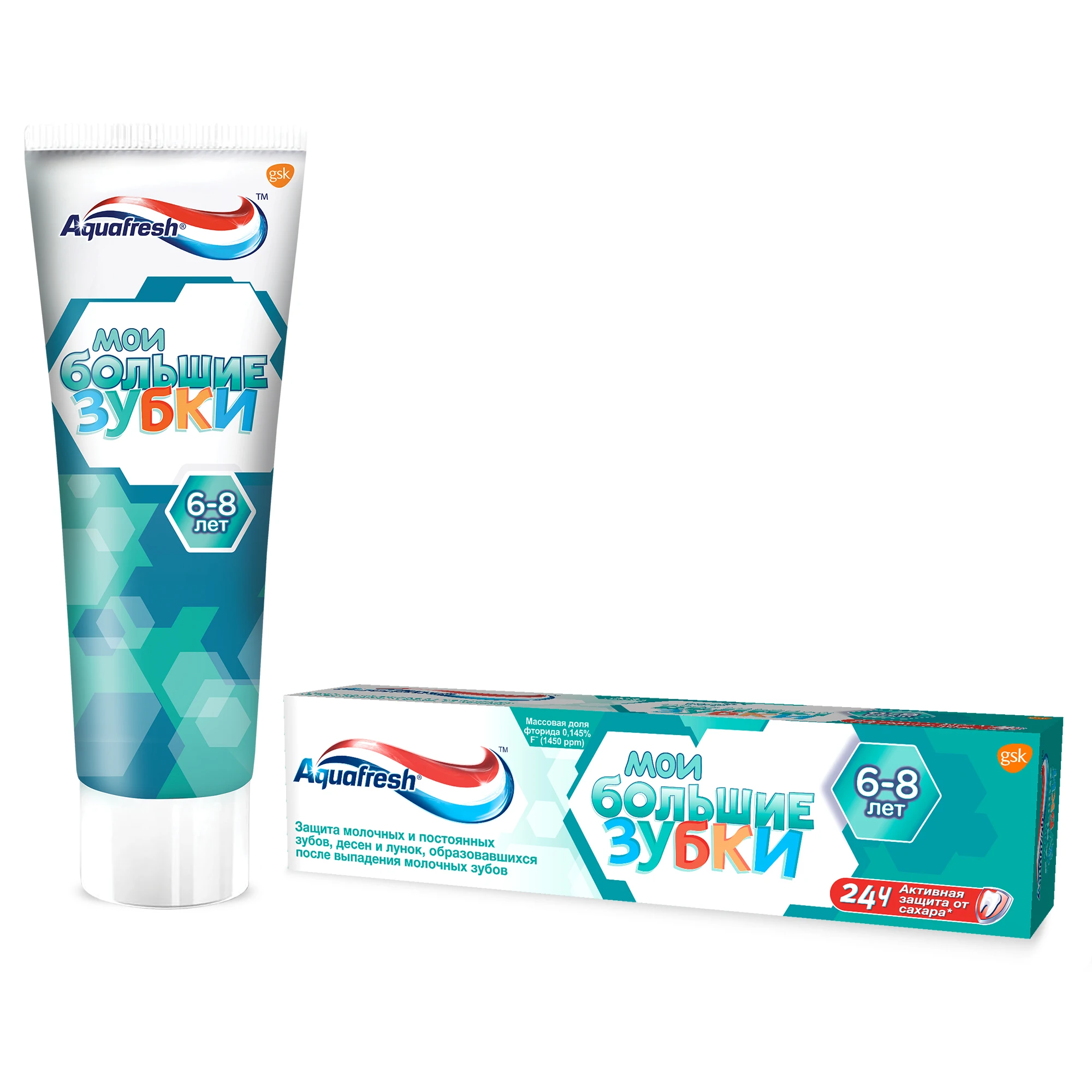 Aquafresh Аквафреш Мои большие зубки, зубная паста для детей от 6 до 8 лет, 50 мл