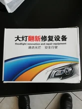 Kit de reparación y mantenimiento de los faros del coche, juego de herramientas y productos químicos para restaurar arañazos y desperfectos en las luces del vehículo, 800g