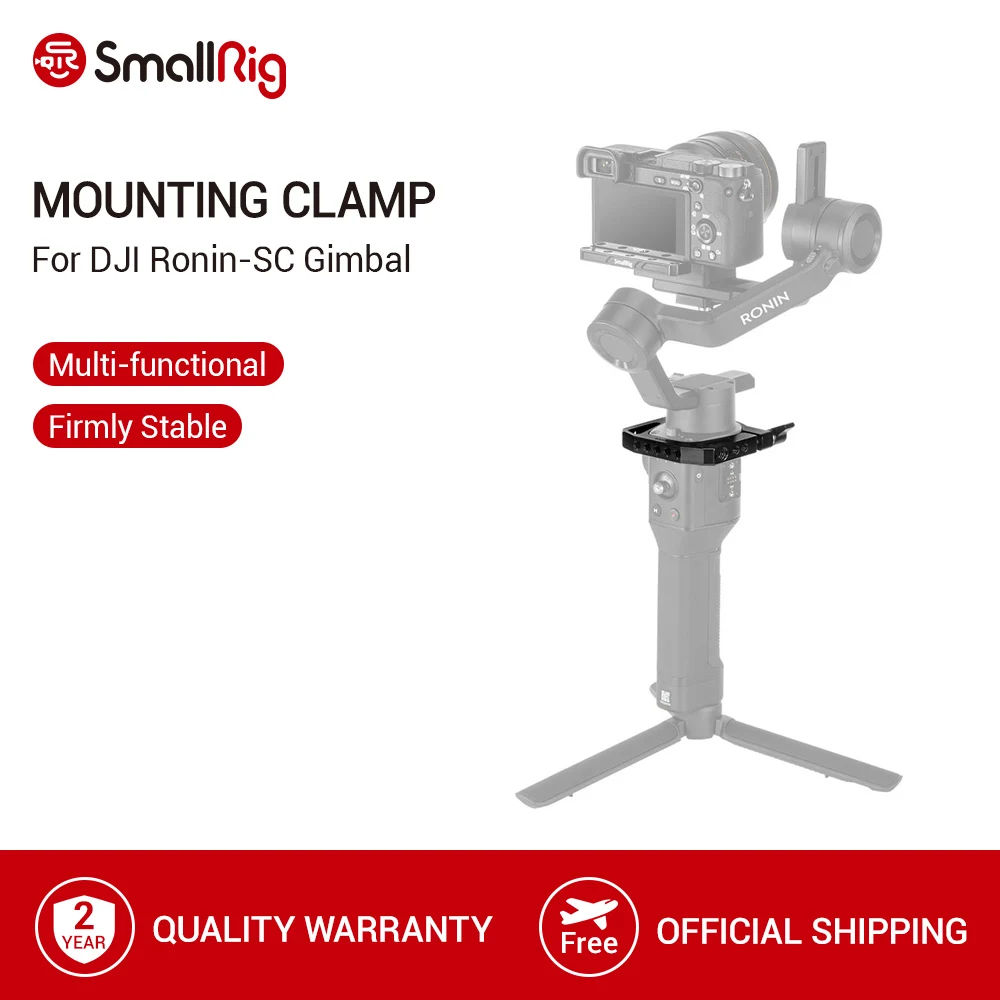 SmallRig монтажный зажим для DJI Ronin SC Gimbal Quick Release Rod Clamp с 1/4 &quot 20&quot Arri &quotаксессуары thread