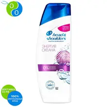 Шампунь против перхоти Head&Shoulders 3 Action Энергия океана 200 мл