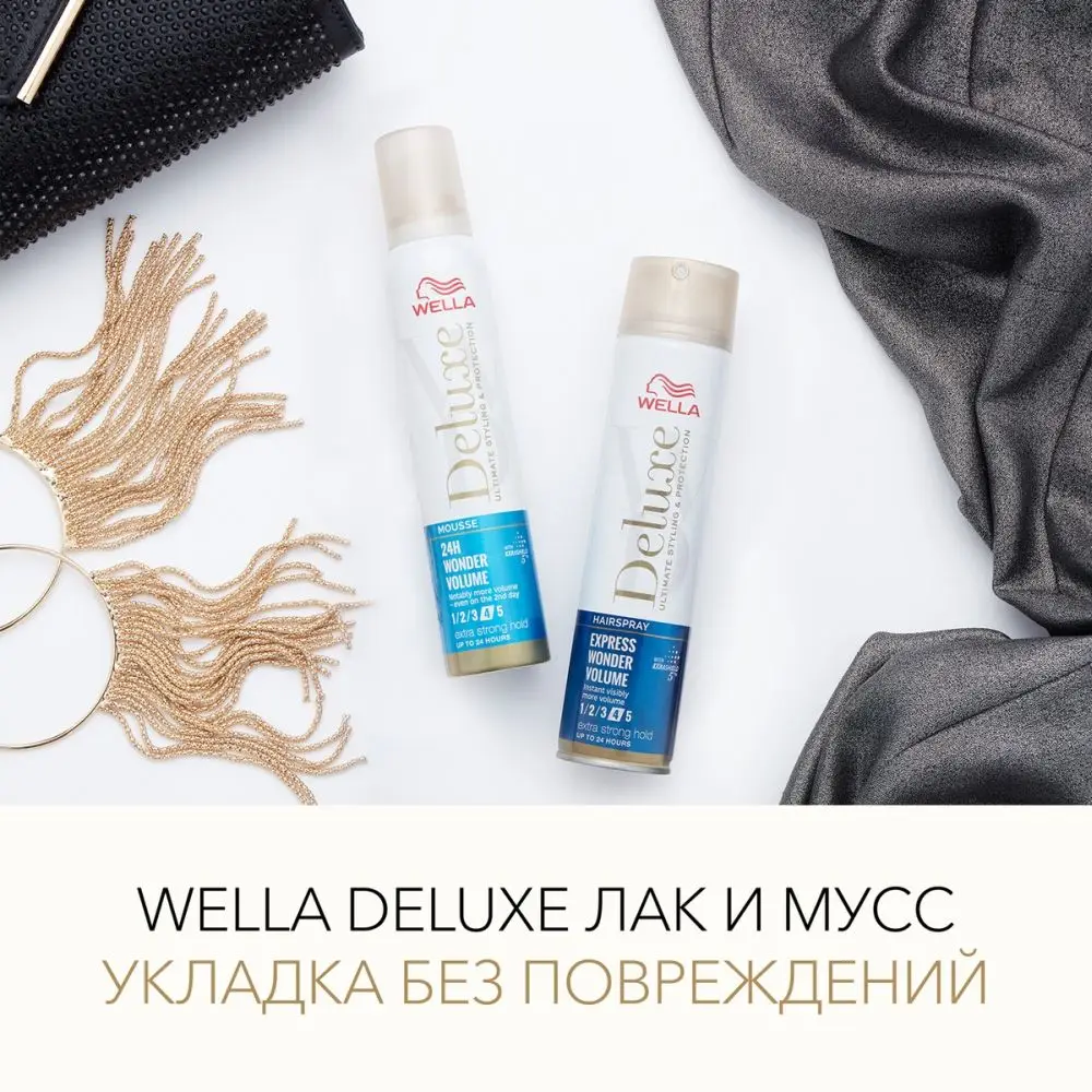 Мусс для волос WELLA Deluxe 24ч WONDER VOLUME экстрасильная фиксация 75 мл|Муссы и пены| |