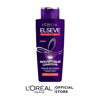 

L'Oreal Paris purple shampoo "elseve, expert color", for hair shade of blonde and мелированных брюнеток, anti желтизны, 200
