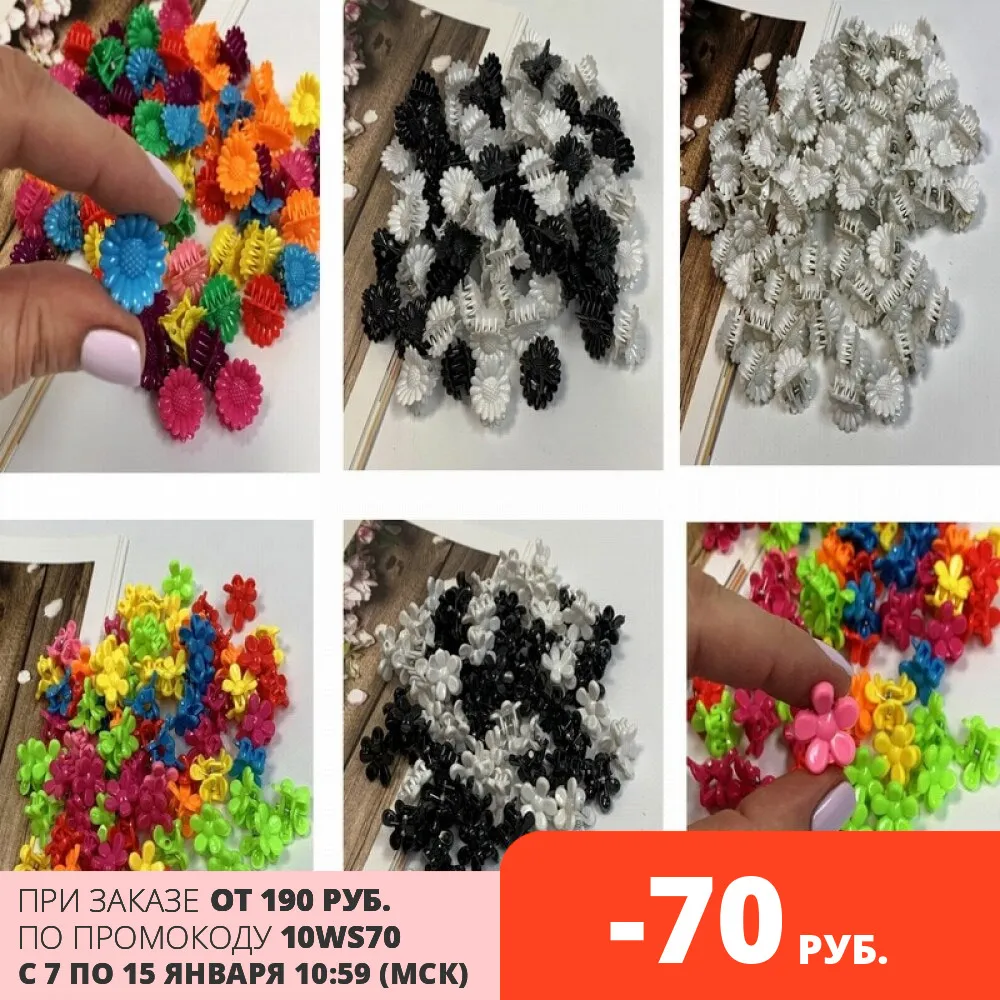 Hair barrettes crabs for kids and adults not big size 1 5 cm price per set 40 70 pieces clip hair accessories Crab clips bands girls |