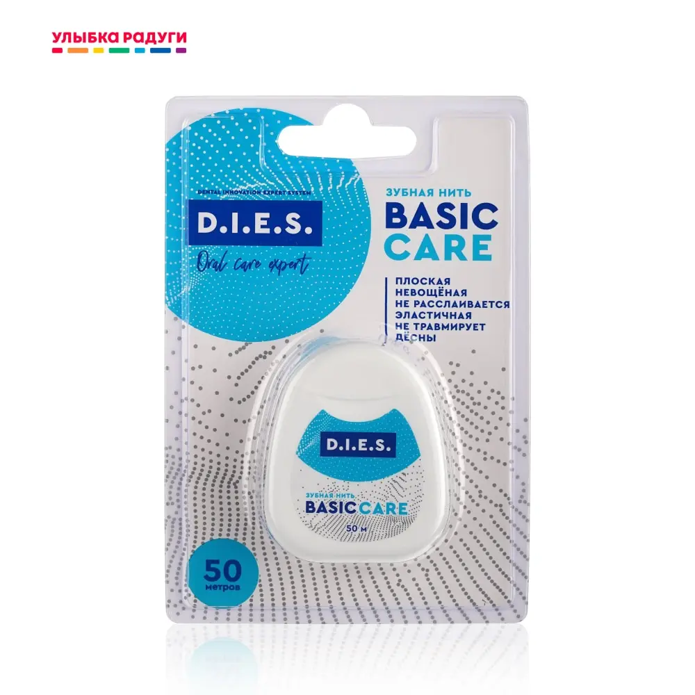 гелевая зубная паста. Moroshka 100мл/42шт/уп. E. I. S паста зубная whitening 100мл.