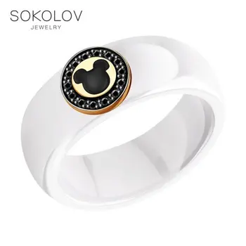 

Sokolov ring in Gold with enamel and rhodium plating and diamonds and ceramic inserts, fashion jewelry, gold, 585, women's male