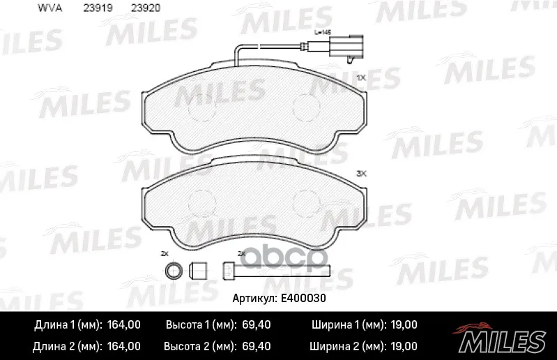 Колодки Тормозные Fiat Ducato 02/Peugeot Boxer 94(1800кг) Перед Lowmetallic Miles E400030 Miles арт. E400030