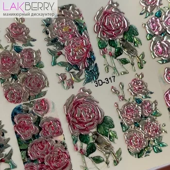 

Хрустальный 3D слайдер-дизайн Сrystal 3D317