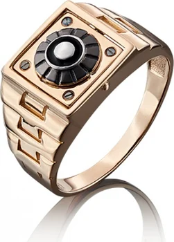 

Yuz platinum ring made of combined gold