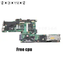 NOKOTION 75Y4068 48.4FZ10.031 основная плата для lenovo ThinkPad T410 T410I материнская плата для ноутбука QM57 Quadro NVS 3100M GPU