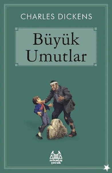 Большие ожидания Чарльз Диккенс друг издание детские книги серии | Канцтовары