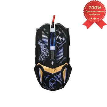 

Qumo Helmet M31 mouse, gaming, wired, optical, 1200/1600/2400/3200 dpi