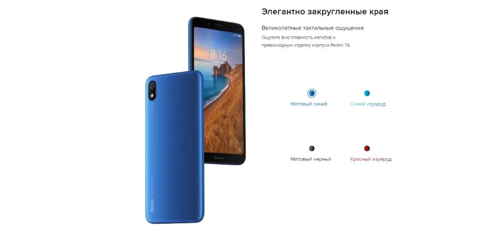 Глобальная версия Redmi 7A 16 Гб ROM 2 Гб RAM(Совершенно /запечатанный) redmi 7a, redmi7a