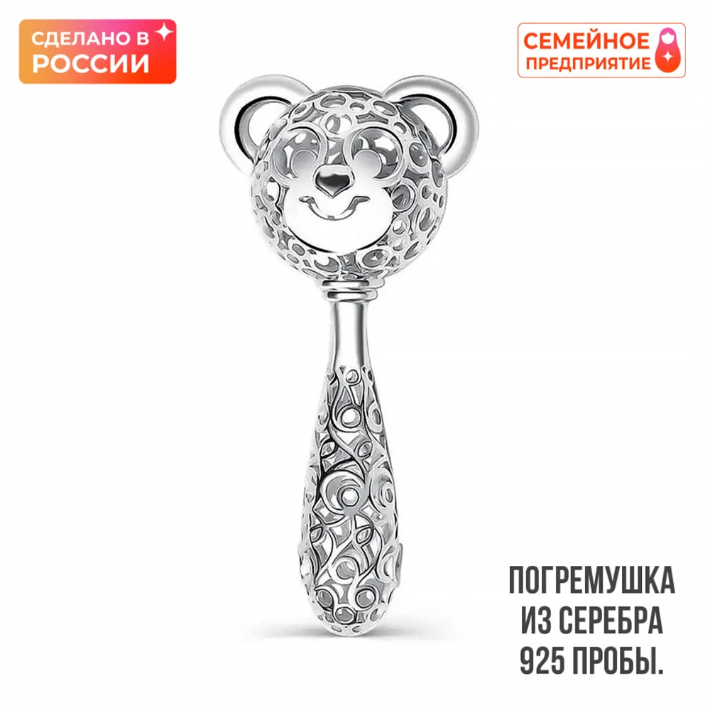 Plata 925 Sonajero Bebe Plata Platos Bebe Sonajero Bebé Plata Ley