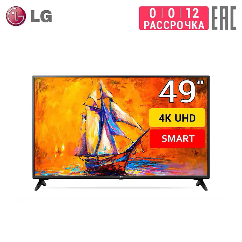 Телевизор 49&quot LG 49UK6200 4K Smart TV|Телевизоры| |