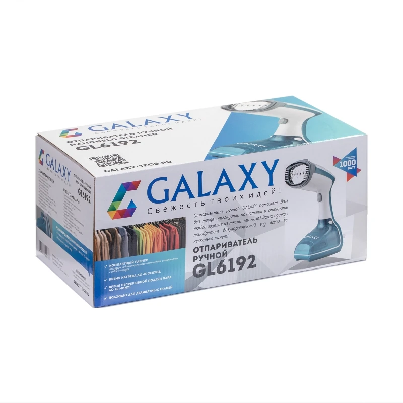 Отпариватель ручной GALAXY GL6192(1000Вт, насадка- щетка для очистки, время нагрева 45сек, индикатор нагрева, защита от перегрева, объем резервуара воды 300мл