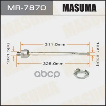 Рулевая Тяга Masuma Lancer/ Cs2#, Cs5# Masuma арт. MR7870