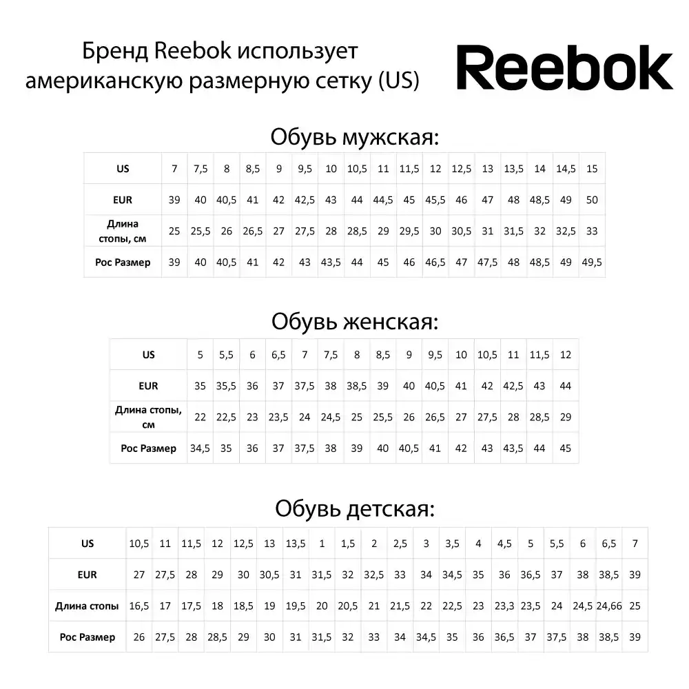 reebok astroride walk 2