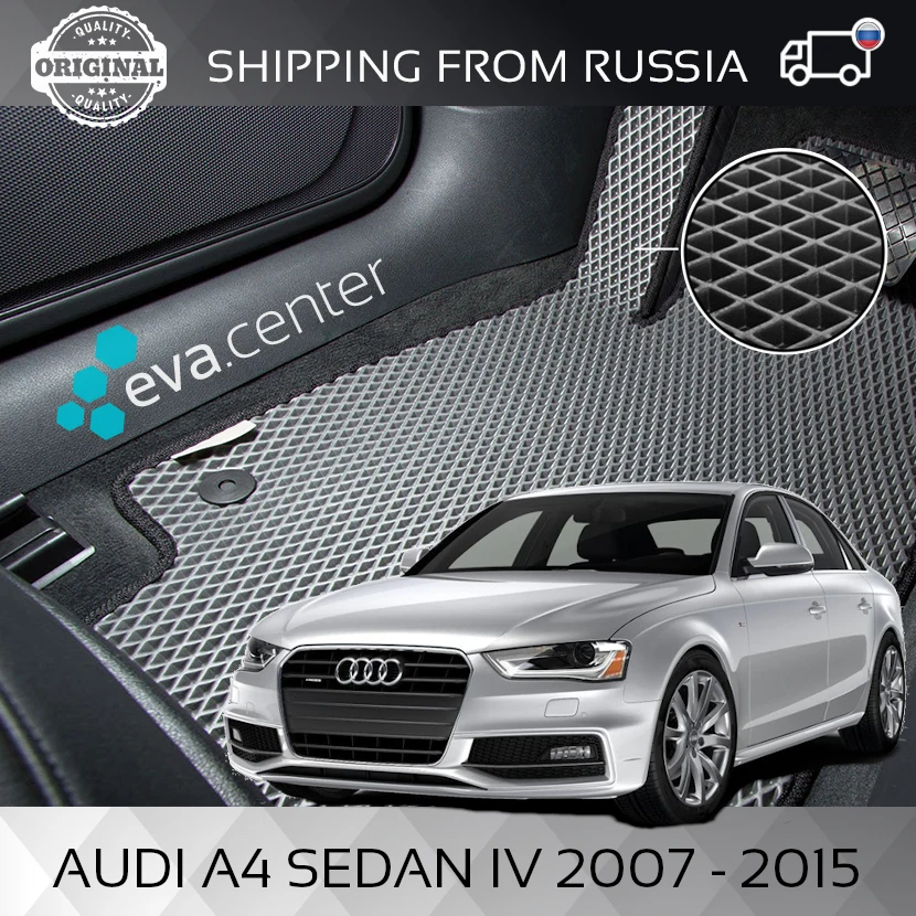 Автоковрики EVA на Ауди А4 кузов B8 года 2008-2011,2011- комплект из 4х ковриков и перемычка / эва коврики на авто