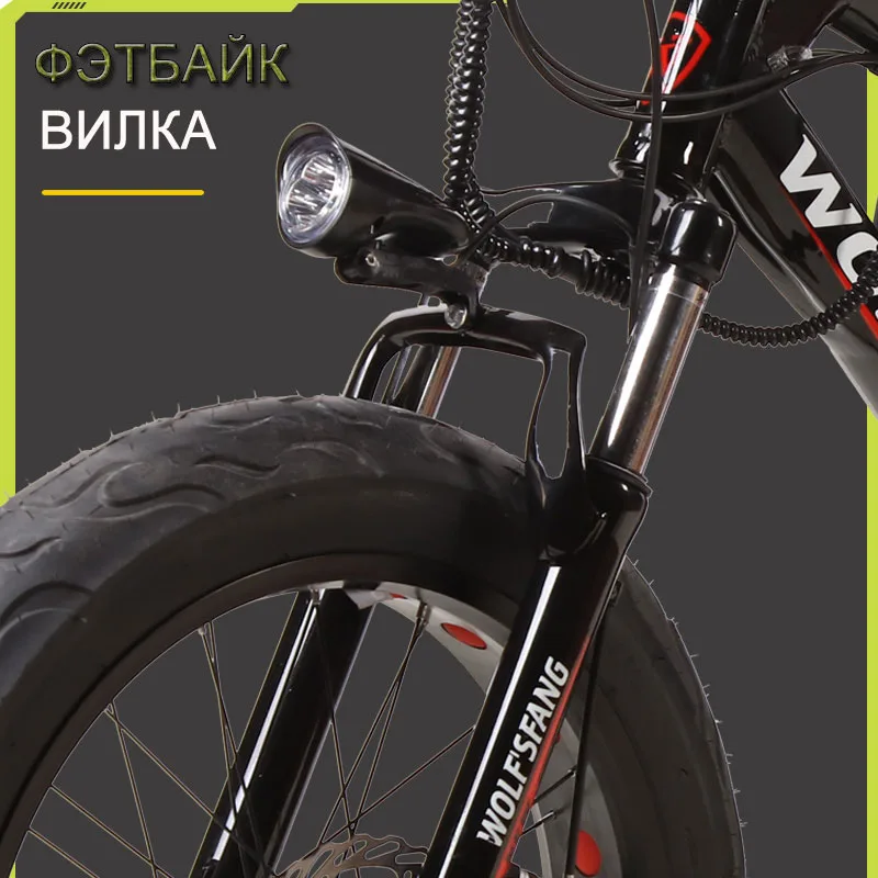 wolf's fang Electric bike 20 inch 36V 350W 10.4AH 21 speed Fat bike electric bicycle mountain bike Ebike Brushless motor Bike wolf's fang Electric bike 20 inch 36V 350W 10.4AH 21 speed Fat bike electric bicycle mountain bike Ebike Brushless motor Bike