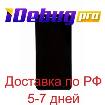 

For HTC One X10 + touchscreen