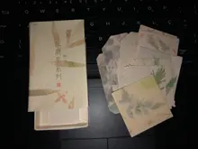 El Sr. De papel 30 unids/caja 8 diseños Ins estilo de flores y hierba serie creativo mensaje cuenta mano Deco DIY caja de cerillas, Material de papel