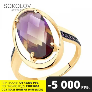 

Sokolov ring in Gold with synthetic and cubic zirconia sieve, fashion jewelry, gold, 585, women's male