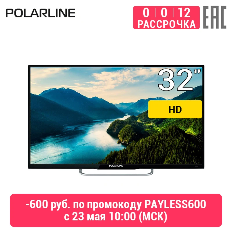 Телевизор 32" POLARLINE 32PL13TC HD|Телевизоры SmartTV|   | АлиЭкспресс