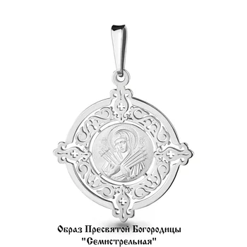 

Aquamarine icon without inserts, 925 sterling silver