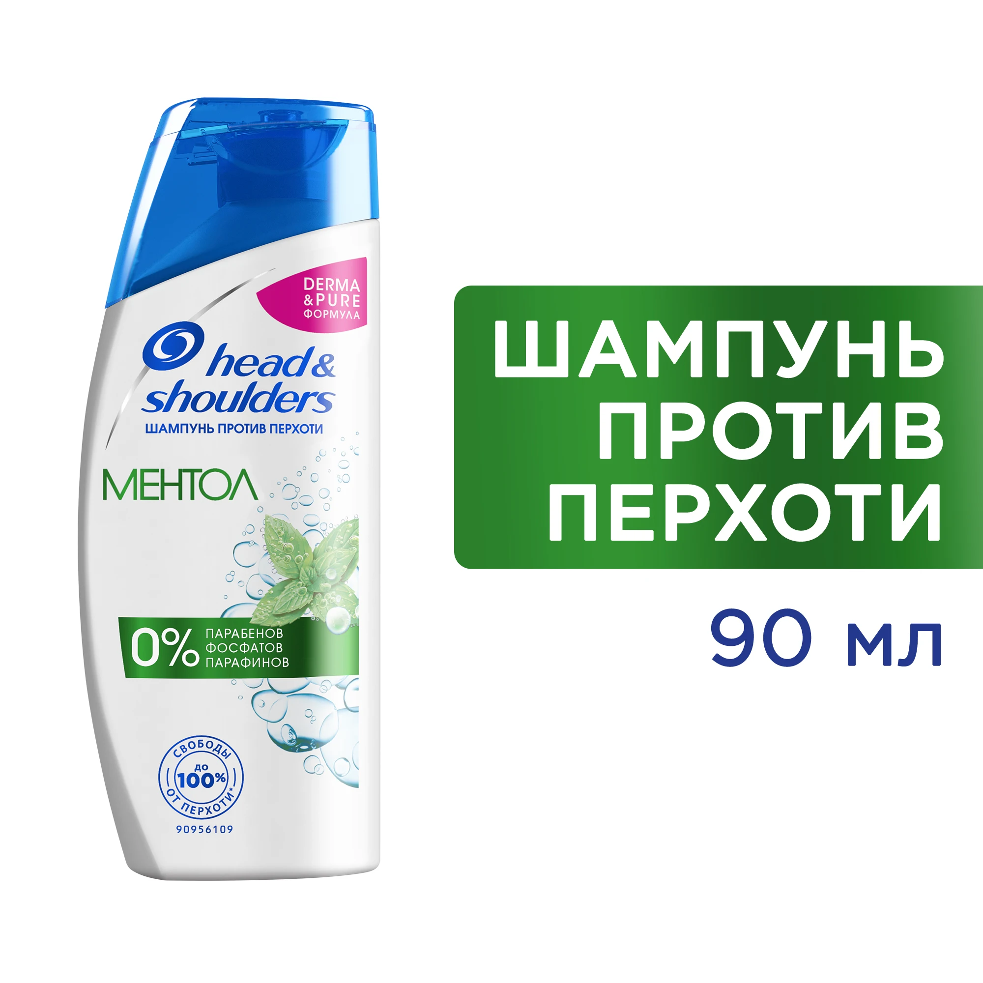 Head shoulders состав