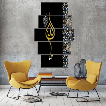 

Koran Themed 5 Piece Mdf Table