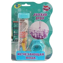 Children's Educational Designer Set-experiment. Vanishing Water