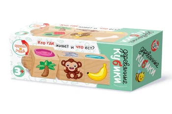 

Wooden cubes on the Axis "who lives where and what eats" (3 cubes)