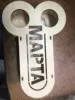 Изображение товара 3