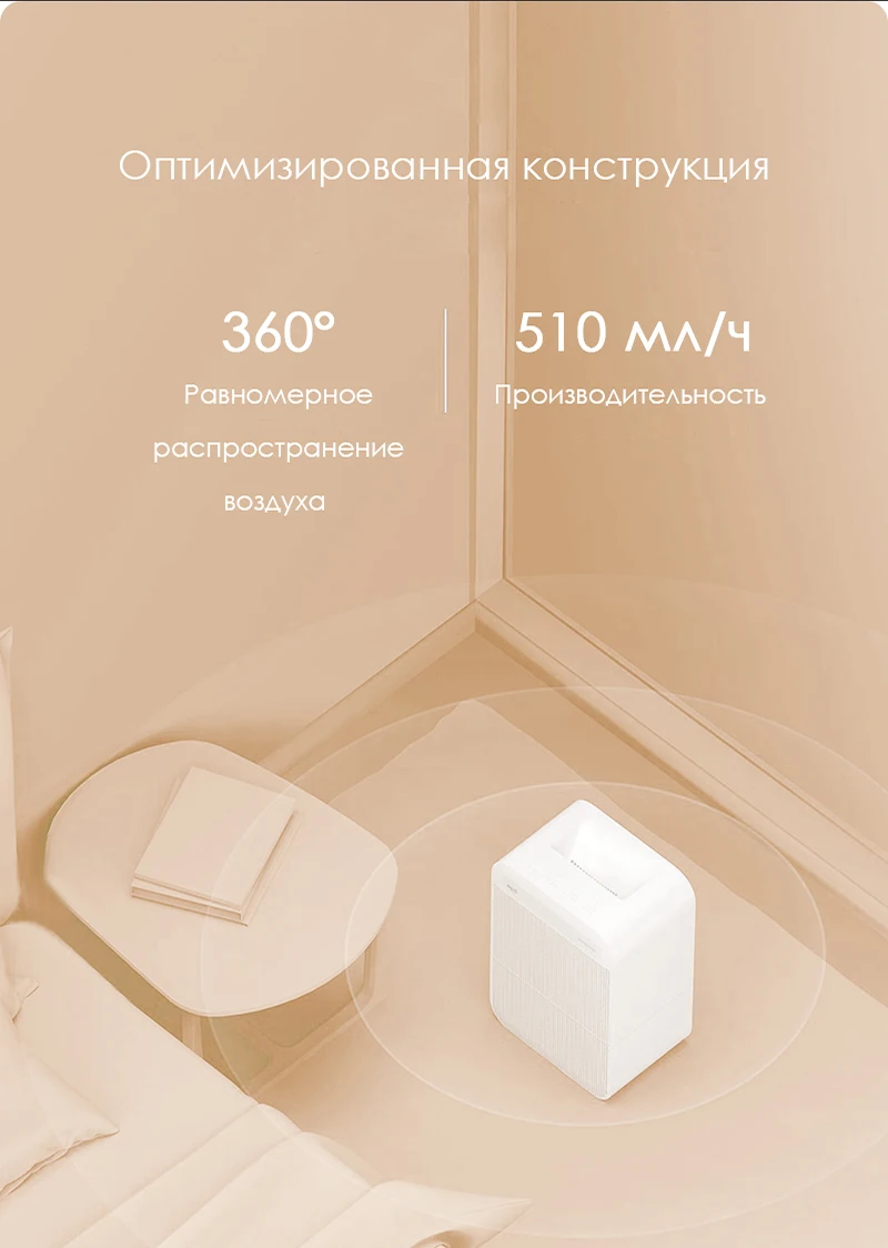 Deerma non fog ct500. Увлажнитель воздуха xiaomi deerma ct500. мойка воздуха xiaomi humidifier ct500. увлажнитель воздуха deerma non-fog humidifier ct500. deerma non-fog humidifier ct500 приложение для андроид.